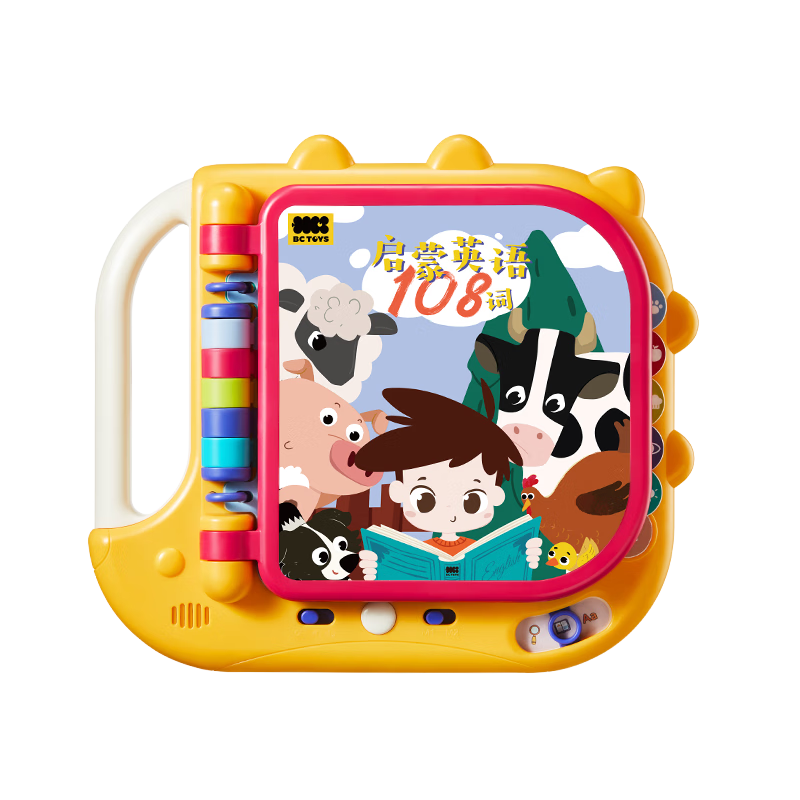 PLUSbabycare ˫ ɫ127.21Ԫ