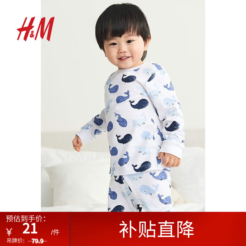 H&M童装儿童居家服套装秋季空调服卡通棉质长袖长裤睡衣0905702 白色/ 鲸 73/48