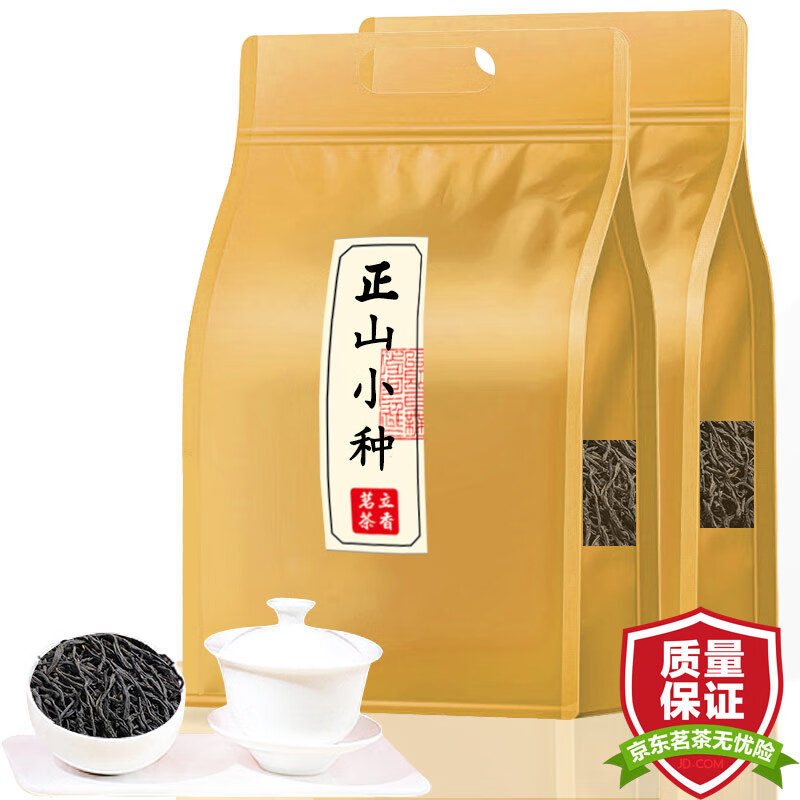 立香园节日送礼正山花香小种红茶新茶武夷山特产浓香型茶叶礼盒装罐装 250g*2袋共500克