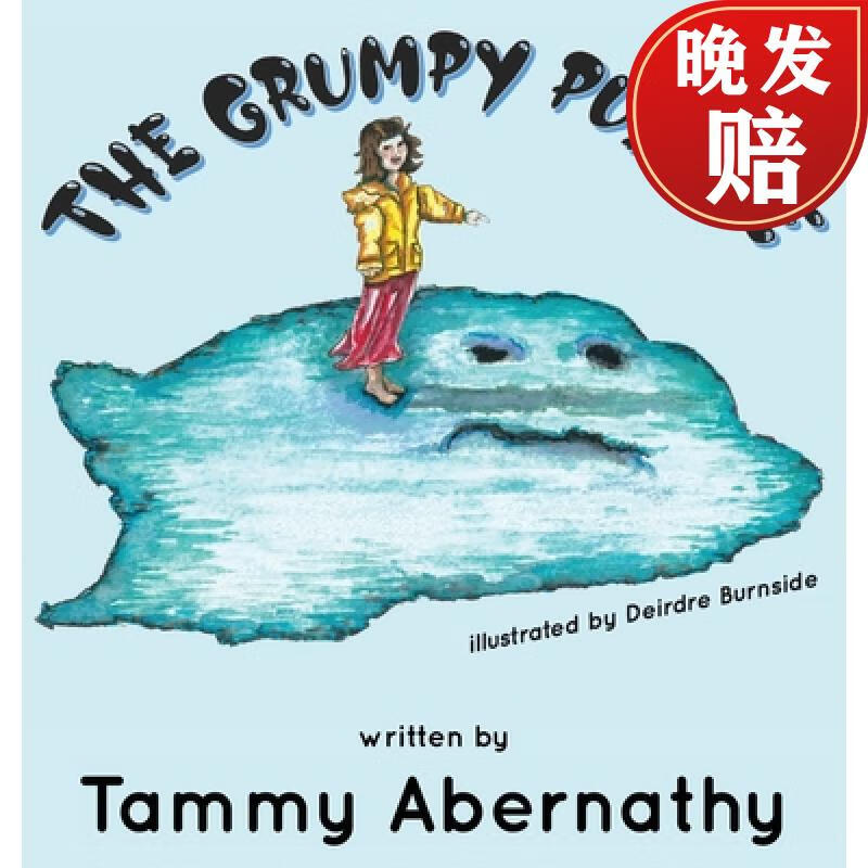 【4周达】the grumpy puddle