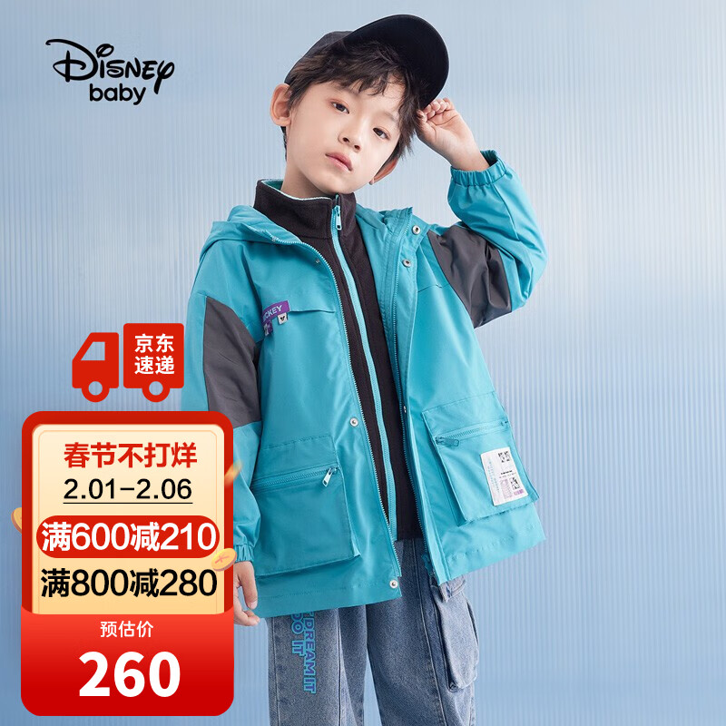 迪士尼 Disney 男童外套两件套内搭+风衣三穿保暖中大童中长款外衣服 2022春 DB211IE09 深环保蓝 160