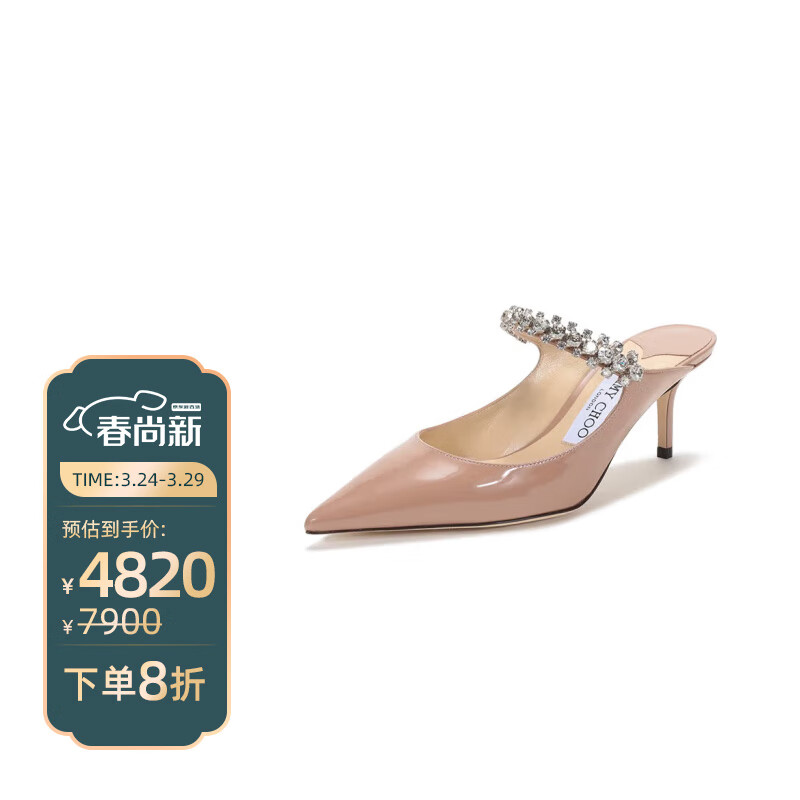 周仰杰（JIMMY CHOO ）女士高跟鞋穆勒鞋芭蕾粉色 BING 65 PAT 192 BALLET PINK 37码怎么看?