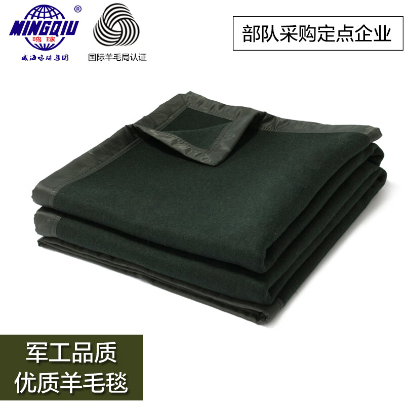 軍綠羊毛毯09露營冬季加厚軍毯床上羊毛鋪毯蓋毯 軍毯 蓋毯 軍毯