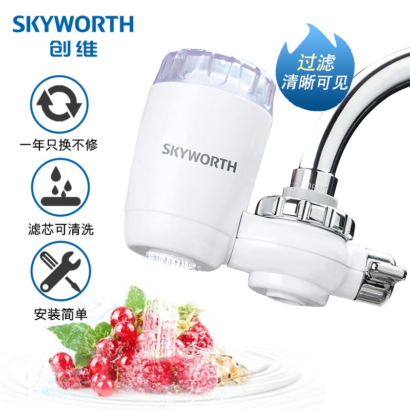 创维 （Skyworth）净水器水龙头过滤器厨房家用自来水净水机滤芯可视可清洗滤水器 CW120K 一机一芯