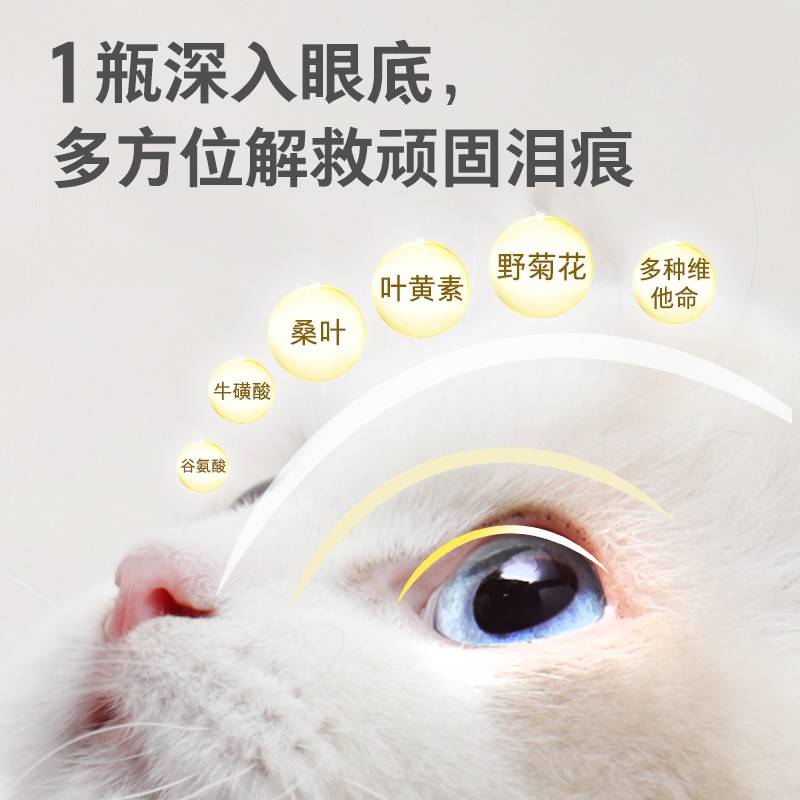 强化免疫卫仕猫氨优劣分析评测结果！评测真的很坑吗？