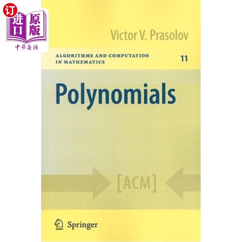 海外直订polynomials 多项式