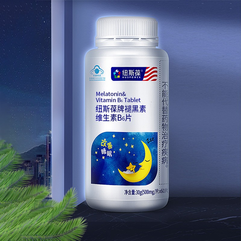 纽斯葆牌褪黑素片 b6 60片*1瓶