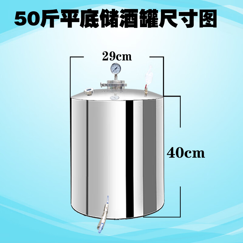 cmaos304不锈钢白酒罐密封桶储酒罐容器牛奶桶发酵罐酿酒设备 50斤