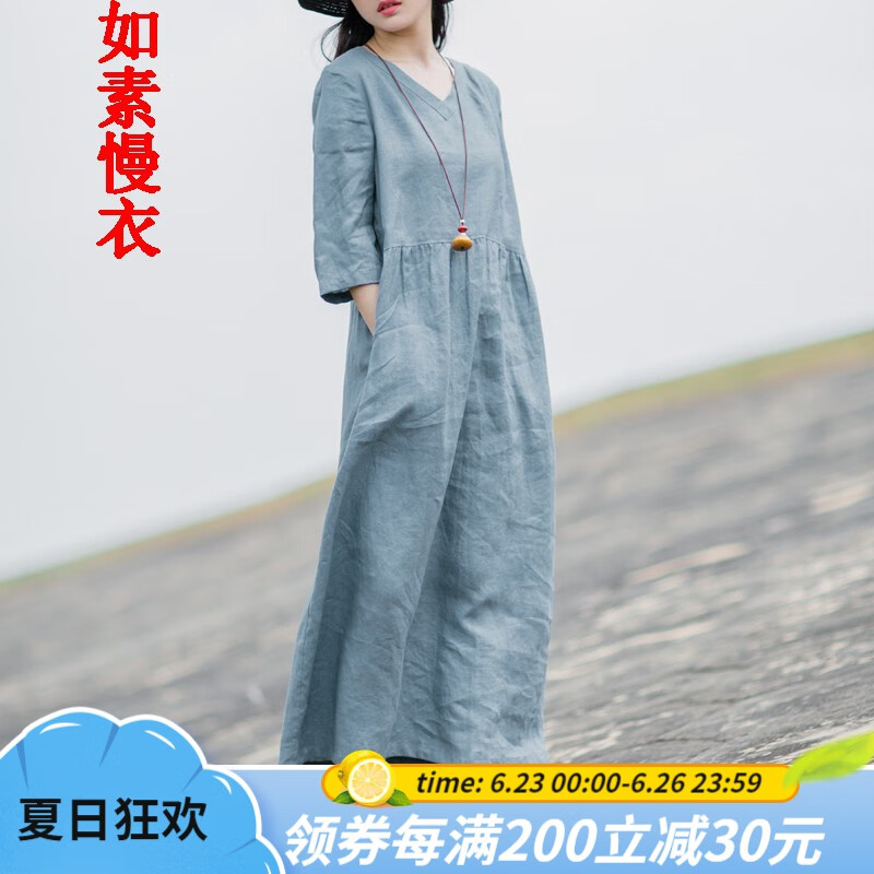 如素慢衣连衣裙-价格走势、款式介绍