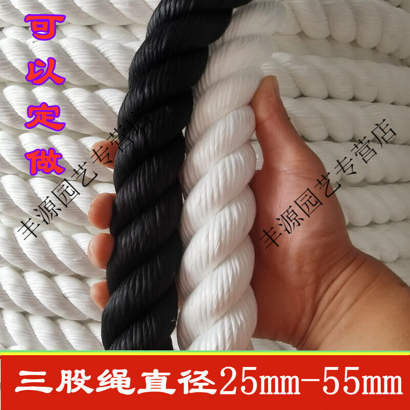 绳子直径254055耐磨攀爬训练拔河比赛尼龙绳 直径25毫米米一米的价格