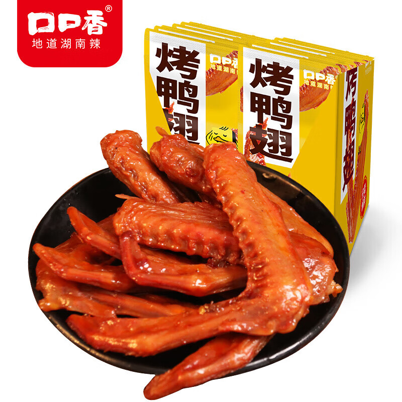口口香烤鸭翅 香辣味 440g