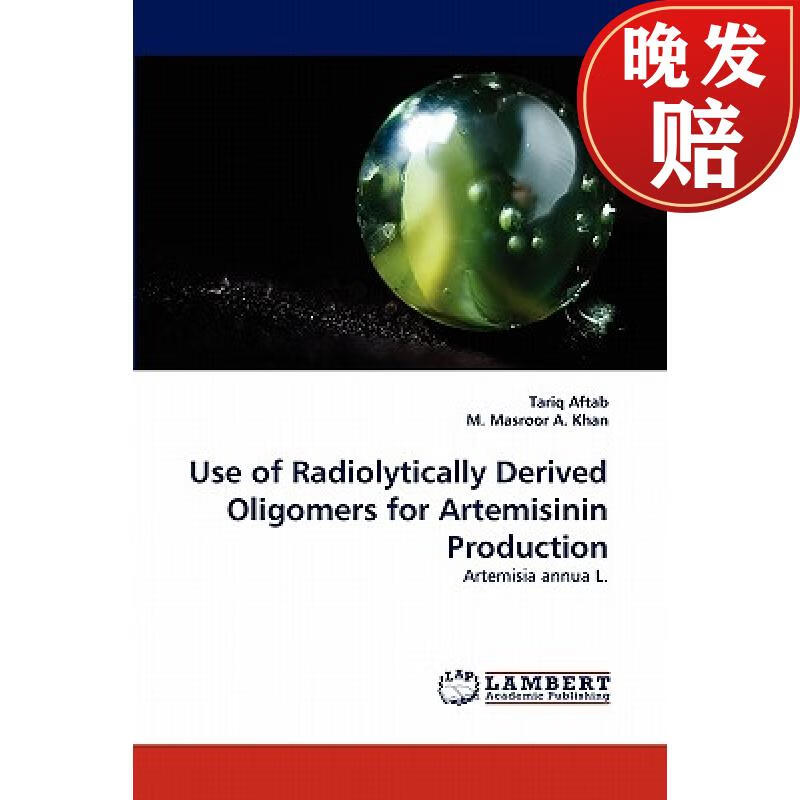 【4周达】use of radiolytically derived oligomers for artemisinin