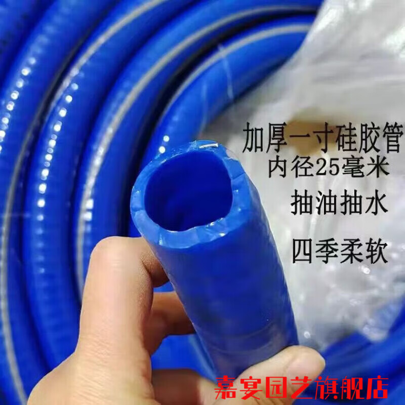 LZJV硅膠鋼絲管防凍耐油加厚透明油管水管內(nèi)徑2.5一寸內(nèi)徑1.9六分軟管 一寸硅膠管內(nèi)徑2.5厘米-50米