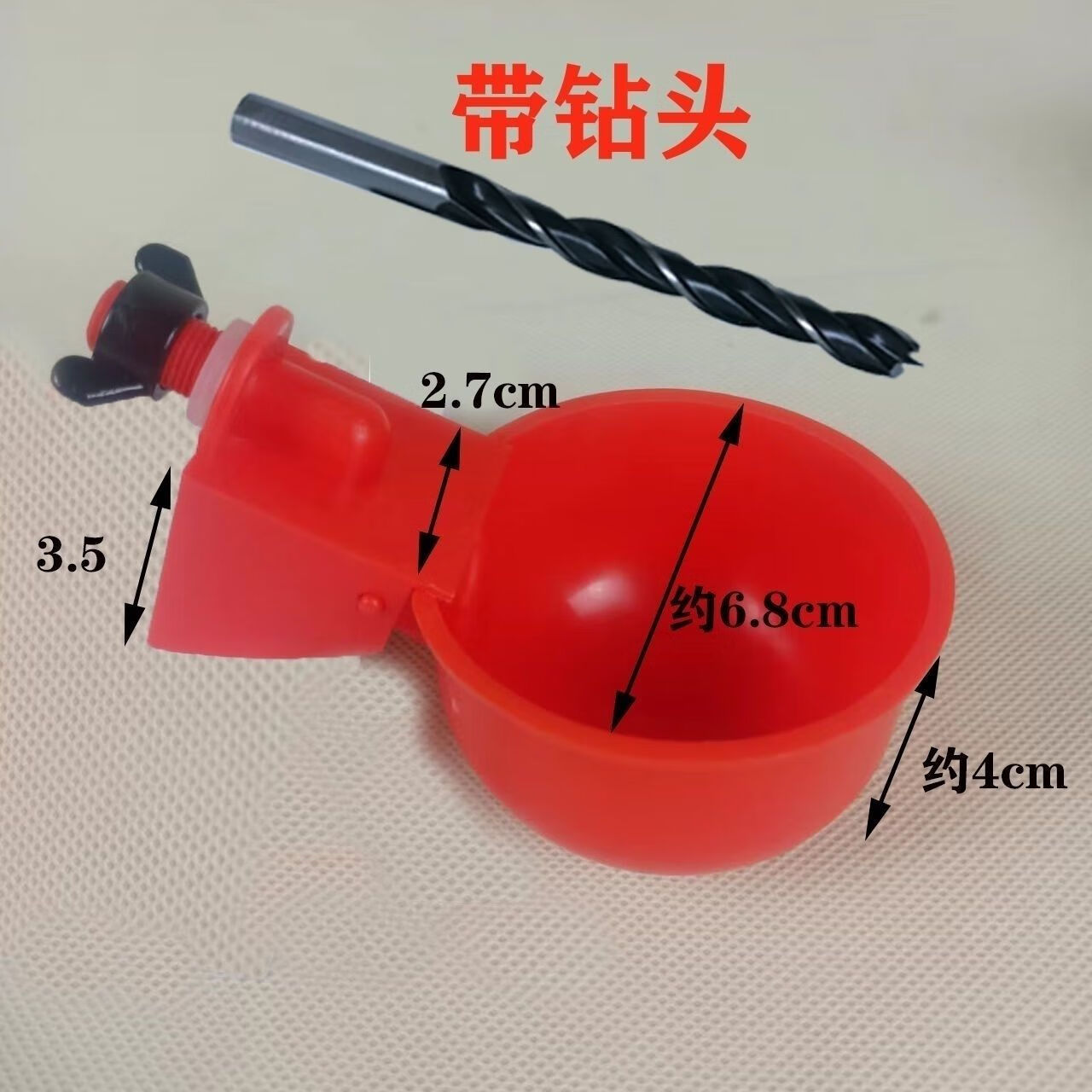 养殖鸡鸭鹅自动饮水碗 饮水器 鸽用自动饮水碗 鹌鹑饮水器 送钻头