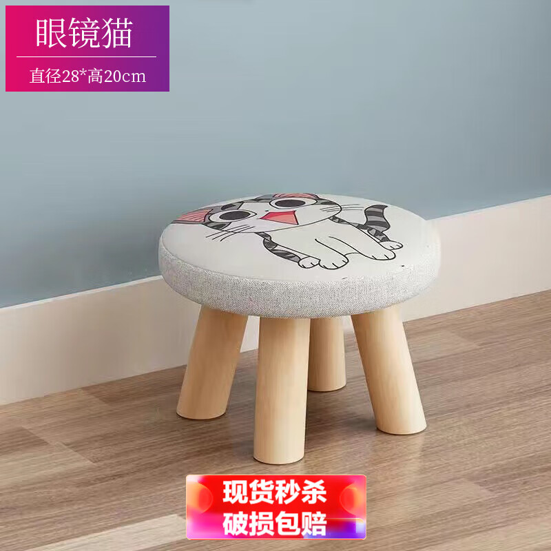 艾理思换鞋凳好用吗？体验感受如何？