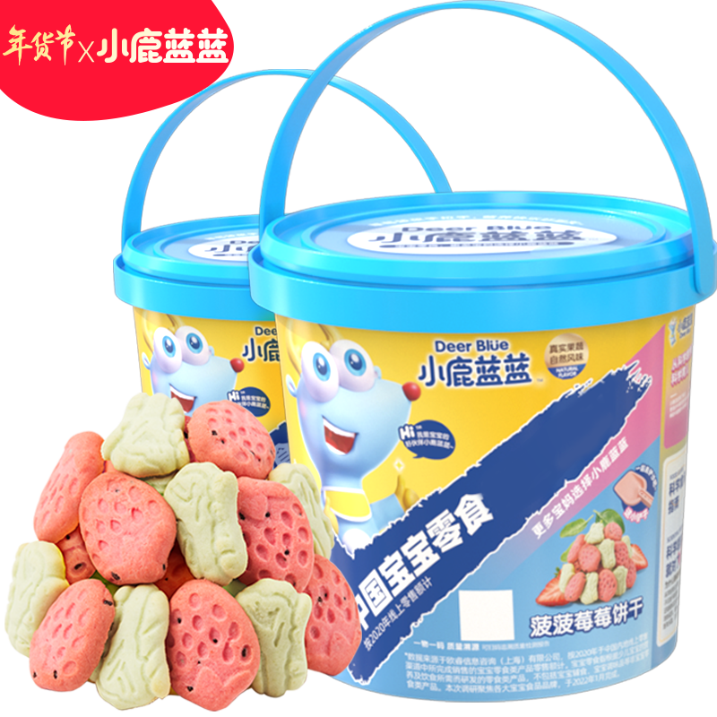 京东母婴玩具 2023-01-13 - 第10张 | 最新购物优惠券 京东母婴玩具 2023-01-13 - 第10张 | 最新购物优惠券
