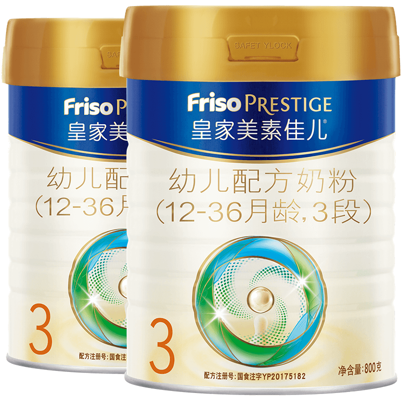 Don'tMissOutontheLatestPriceTrends-SaveBigon京东10026373242700|京东可以看婴幼儿奶粉历史价格吗