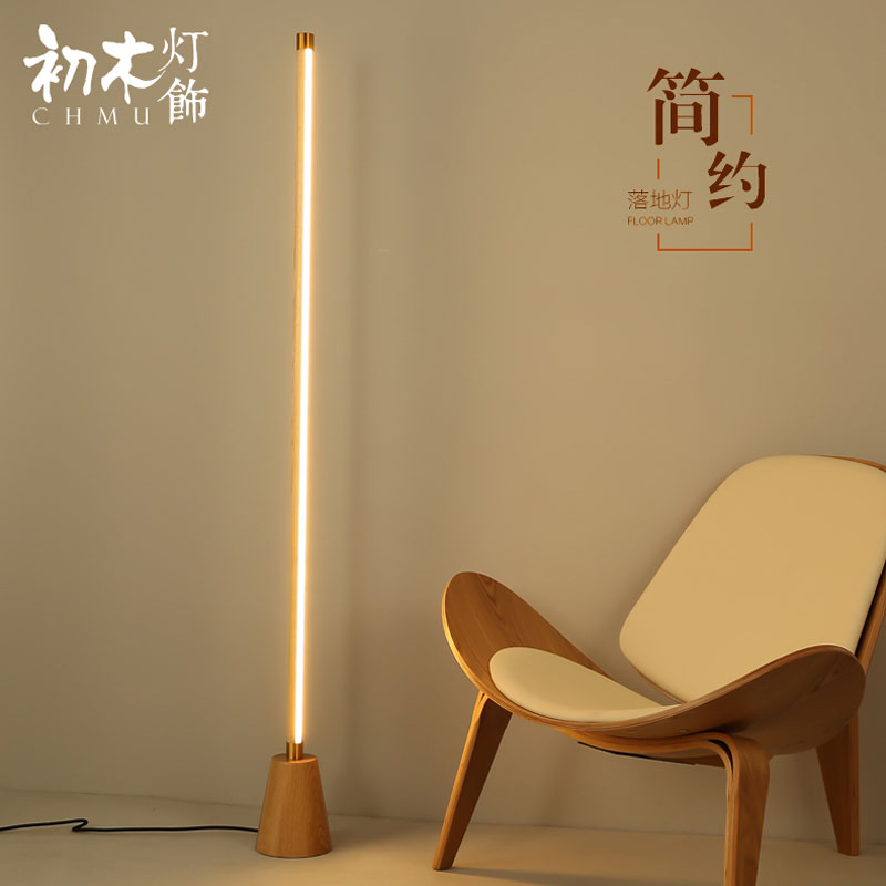 初木灯饰 北欧落地灯创意客厅沙发书房卧室床头灯后现代简约遥控站灯
