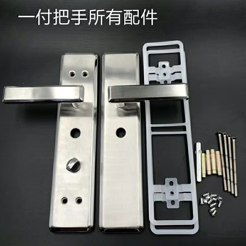 替换wl华爵haja防盗门进户门不锈钢四孔把手面板金色拉手 四孔不锈钢