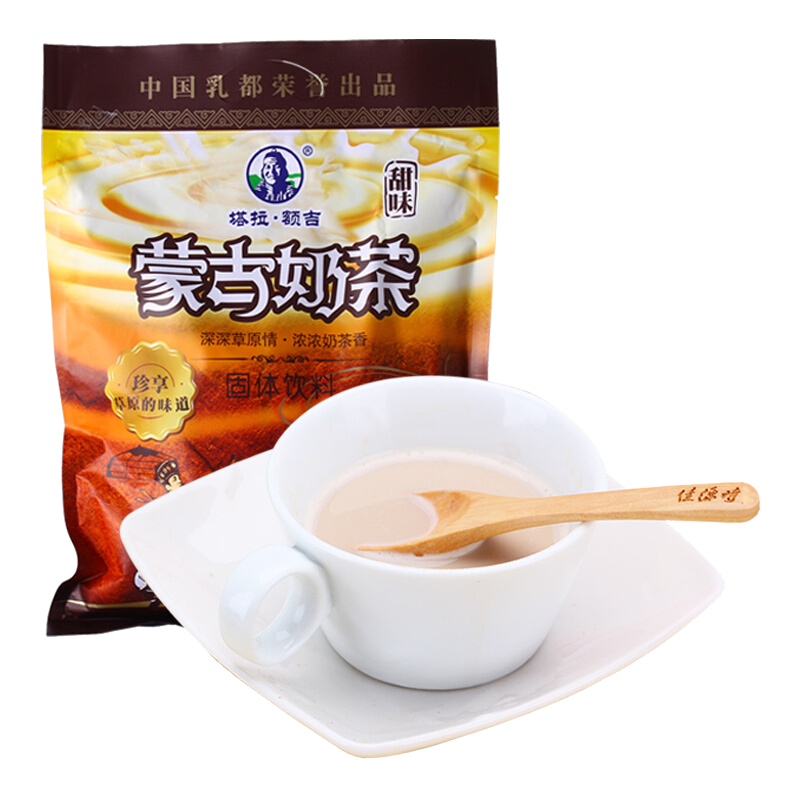 塔拉额吉奶茶——品牌代表的口感享受|咖啡奶茶怎么查看宝贝历史价格