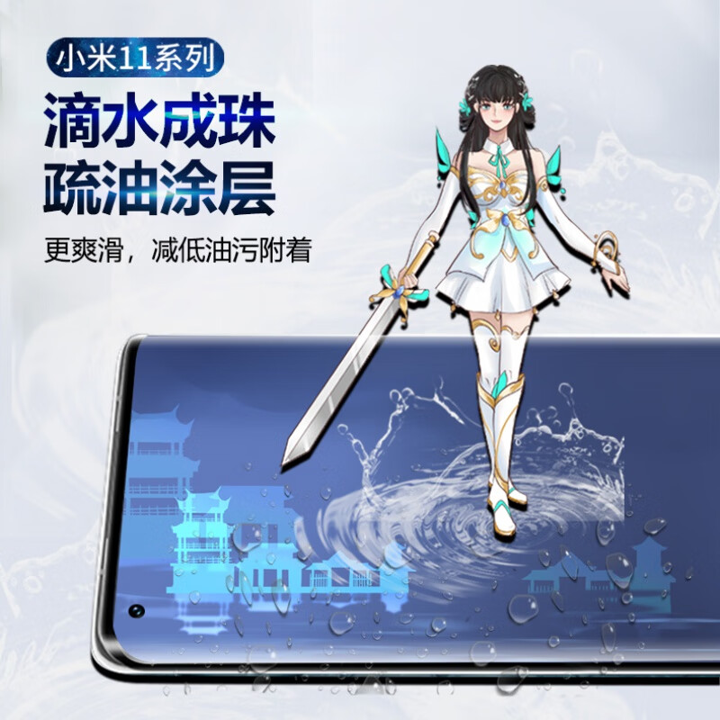 FBK 适用于小米11/11pro菲林膜 11ultra全胶全屏覆盖防刮12曲面高清软膜保护膜 升级防刮自修复菲林膜【2片装】 小米11 Ultra