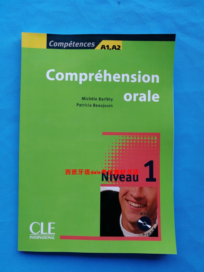 老师推荐法语听力Comprehension Orale 1 2 3 4 A1A2 B1B2 C1含听力含答案 orale 1