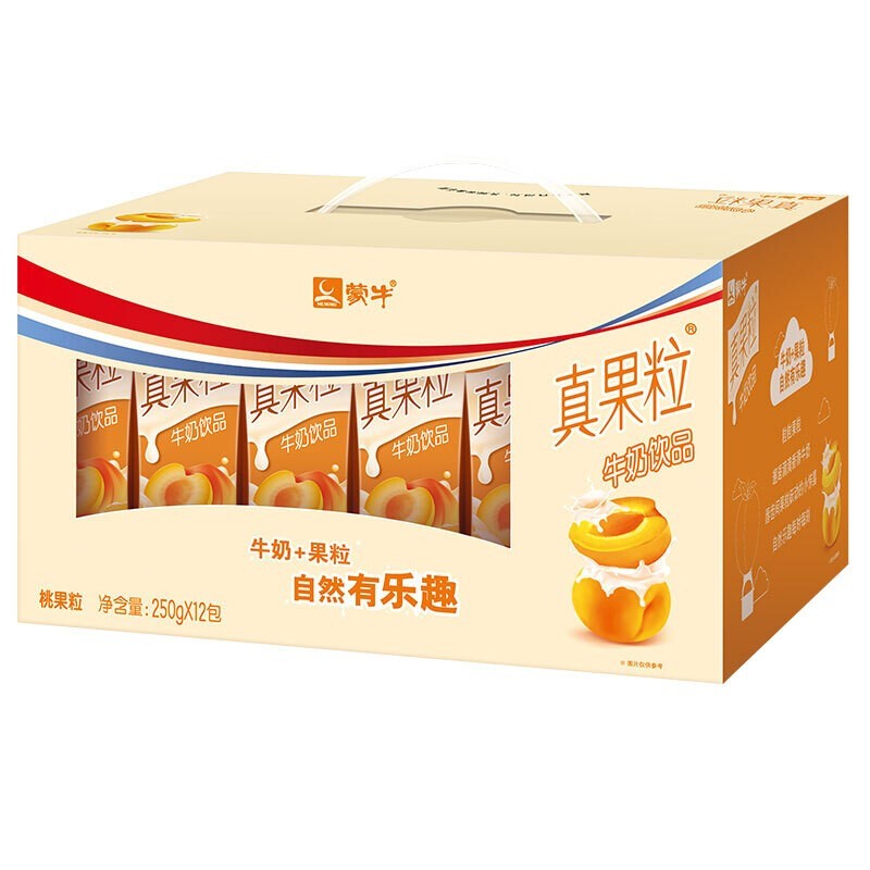 蒙牛(mengniu)真果粒 黄桃味牛奶250g*12包 整箱 牛奶饮品饮料营养