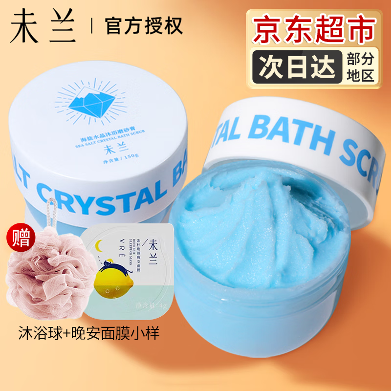 查询浴盐历史价格走势|浴盐价格历史