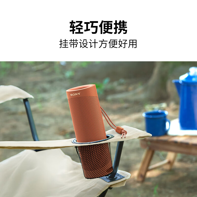 索尼（SONY）SRS-XB23 便携防水重低音 无线扬声器/蓝牙音响 长久续航 IP67防水防尘 淡蓝色