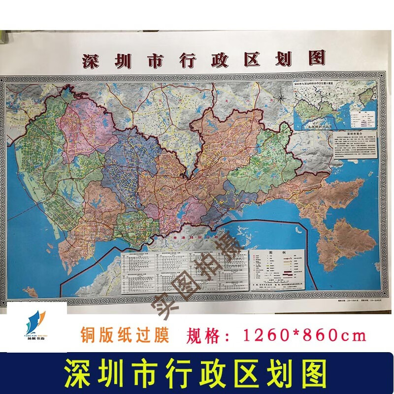 另有宝安福田光明龙岗罗湖城区挂图池柳 深圳市行政区划图