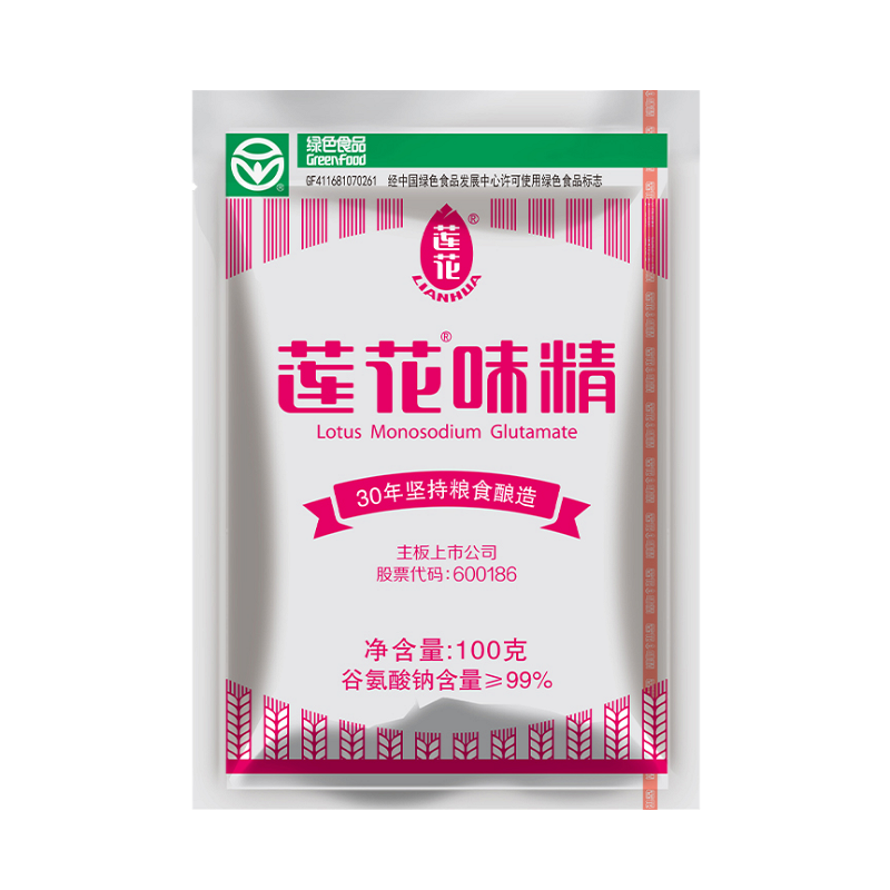 调味品网购最低价查询|调味品价格走势图