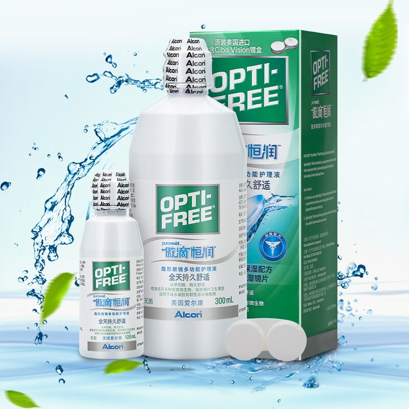 爱尔康 傲滴 恒润300l*2 120ml 美瞳隐形眼镜护理液 恒润120ml 美国