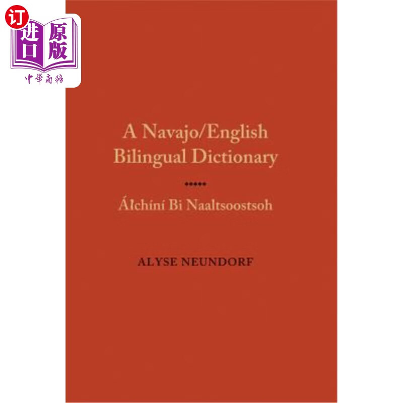 dictionary: alchini bi naaltsoostsoh 纳瓦霍语/英语双语词典:al