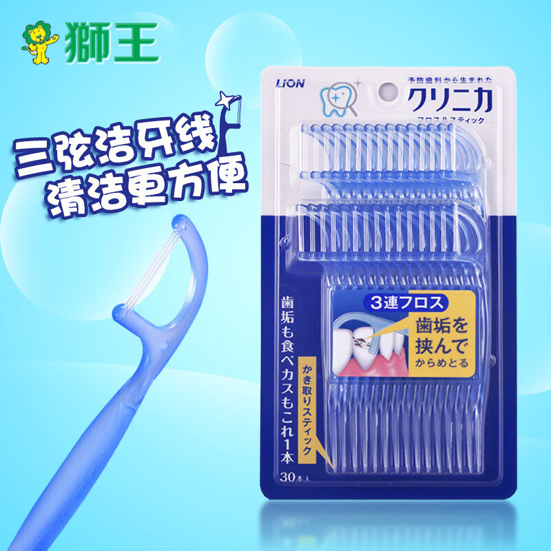 牙线棒推荐好用的牙线棒推荐