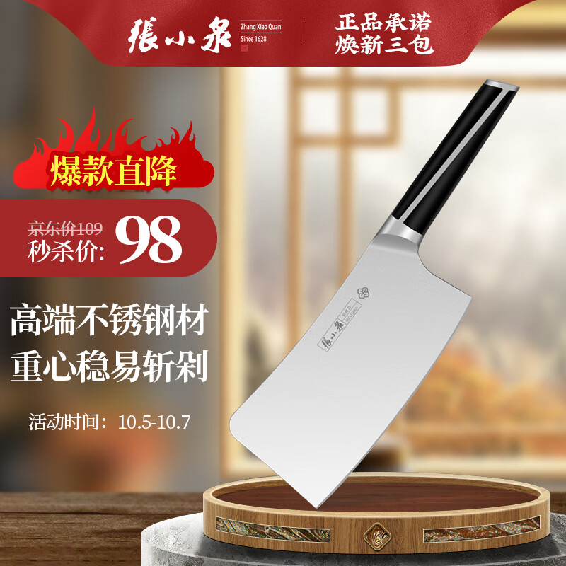 抢购时刻,把握机会!价格飙升前赶紧下手!
