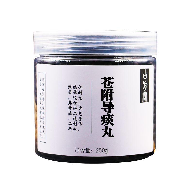 苍附导痰汤 苍附导痰丸 北京同仁堂 材料 同