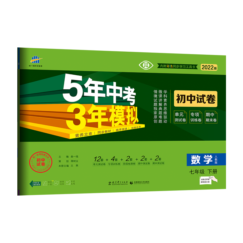 初一/七年级学生必备【未知】品牌笔记本电脑价格走势及评测