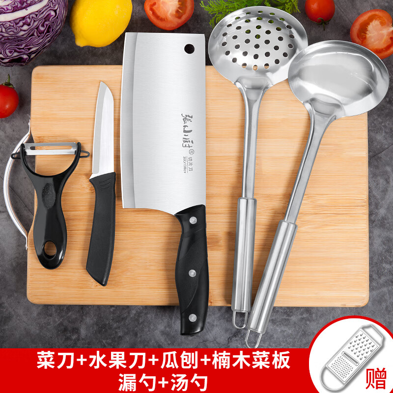 怎么看刀具套装历史价格|刀具套装价格走势