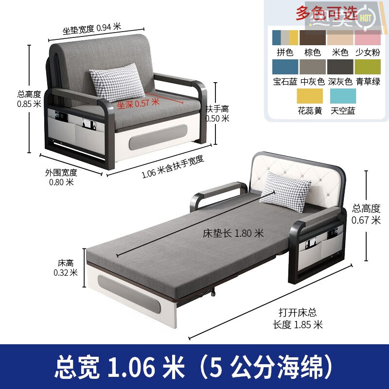 美斯魅厅折叠沙发床两用小户型客厅午休床双人坐卧一体伸缩床阳台多