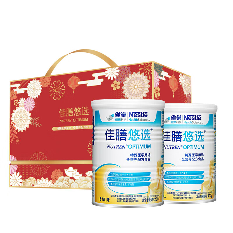 在网上购物怎么查特殊医学用途配方食品历史价格的|特殊医学用途配方食品价格比较