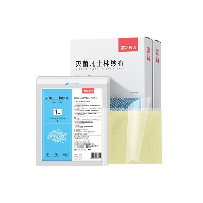 家庭护理必备-振德医用油布纱布块伤口敷料价格走势