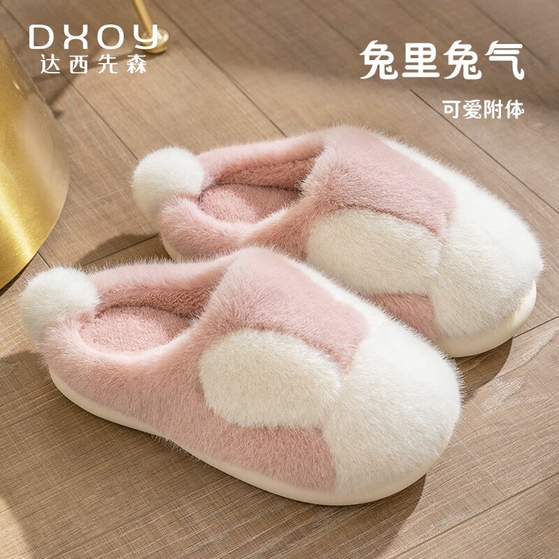 女士拖鞋查历史价格|女士拖鞋价格历史