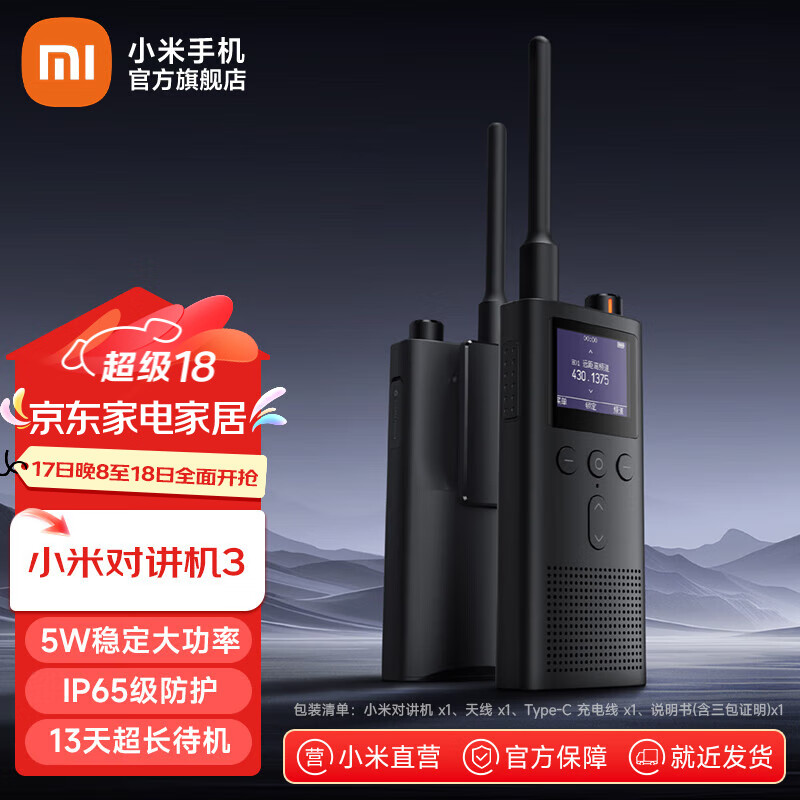 С�׶Խ���3 ��ɫ ֧���������� ������ ����Ƶ��Լ������ô�����̨ 1.77Ӣ��LCD��Ļ С�׶Խ���3