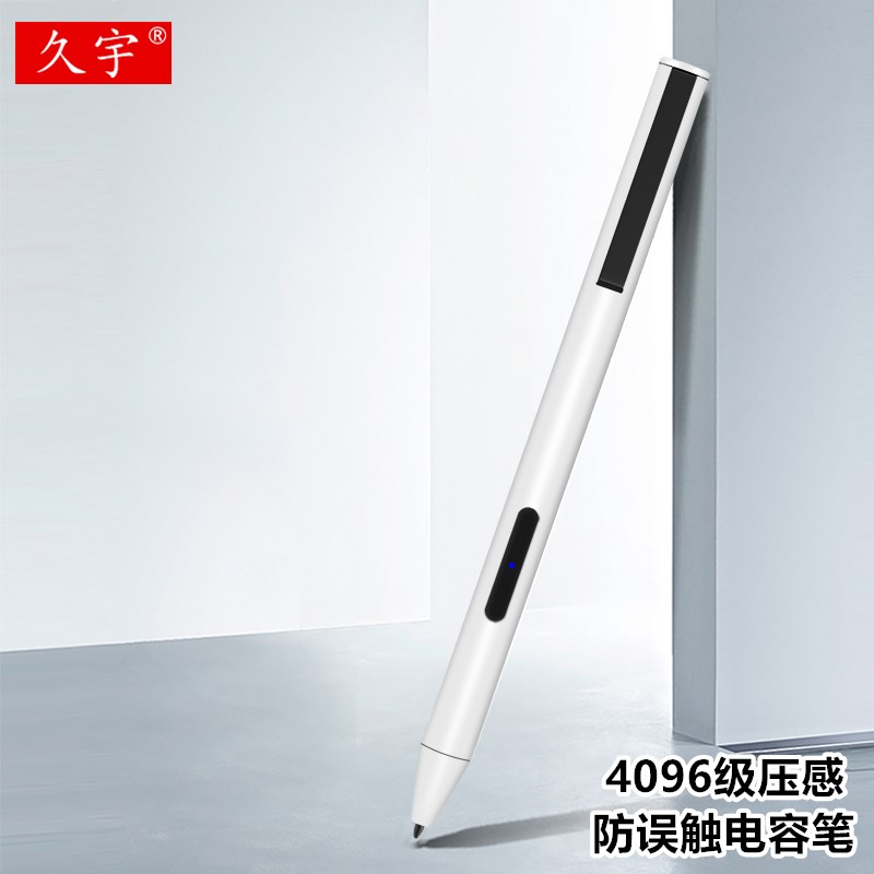 久宇 华为手写笔m6 10.8英寸matebooke2019款平板电脑