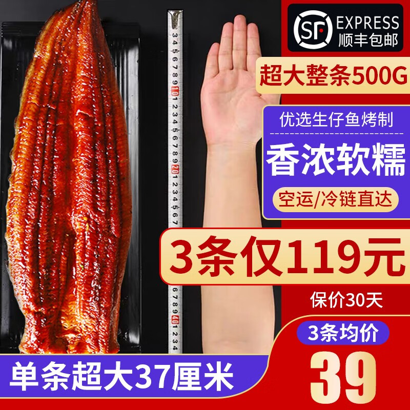 什么软件可以看京东海鲜菜肴价格趋势|海鲜菜肴价格历史