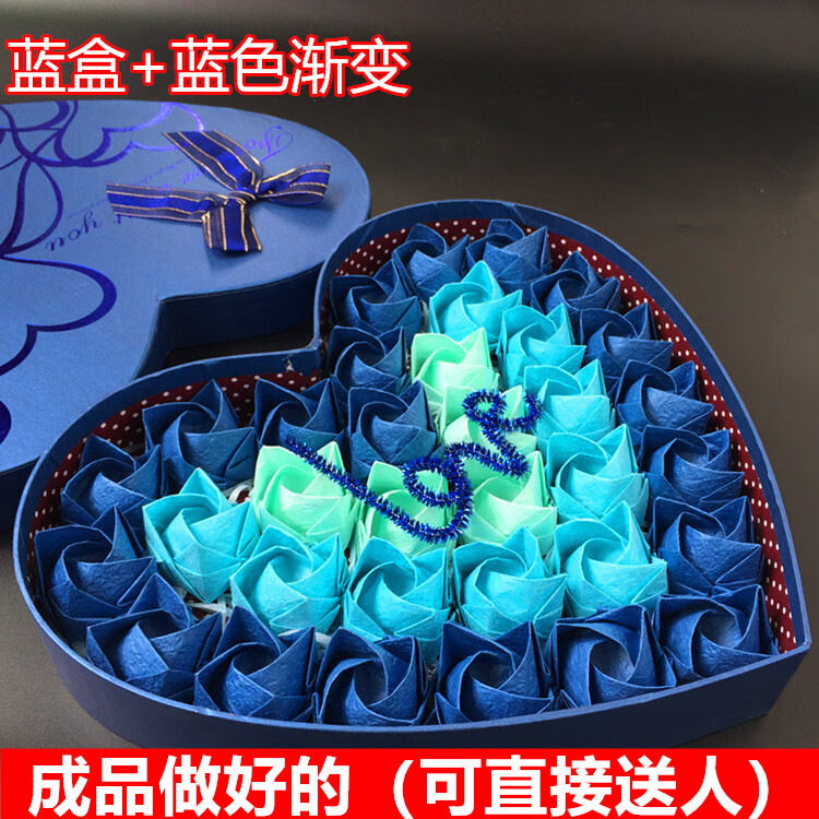 玫瑰手工折纸玫瑰礼盒成品diy手揉纸花材料包 34朵成品蓝盒 蓝色渐变