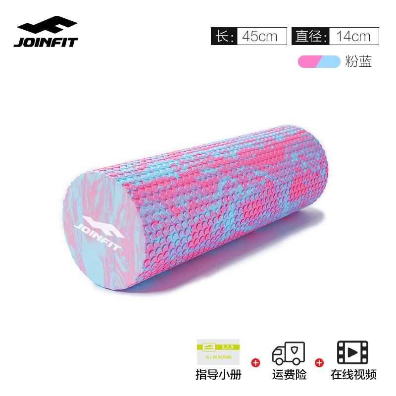 JOINFIT 泡沫轴 肌肉放松按摩滚轴 健身训练普拉提瑜伽柱foam roller 粉蓝浮点45cm