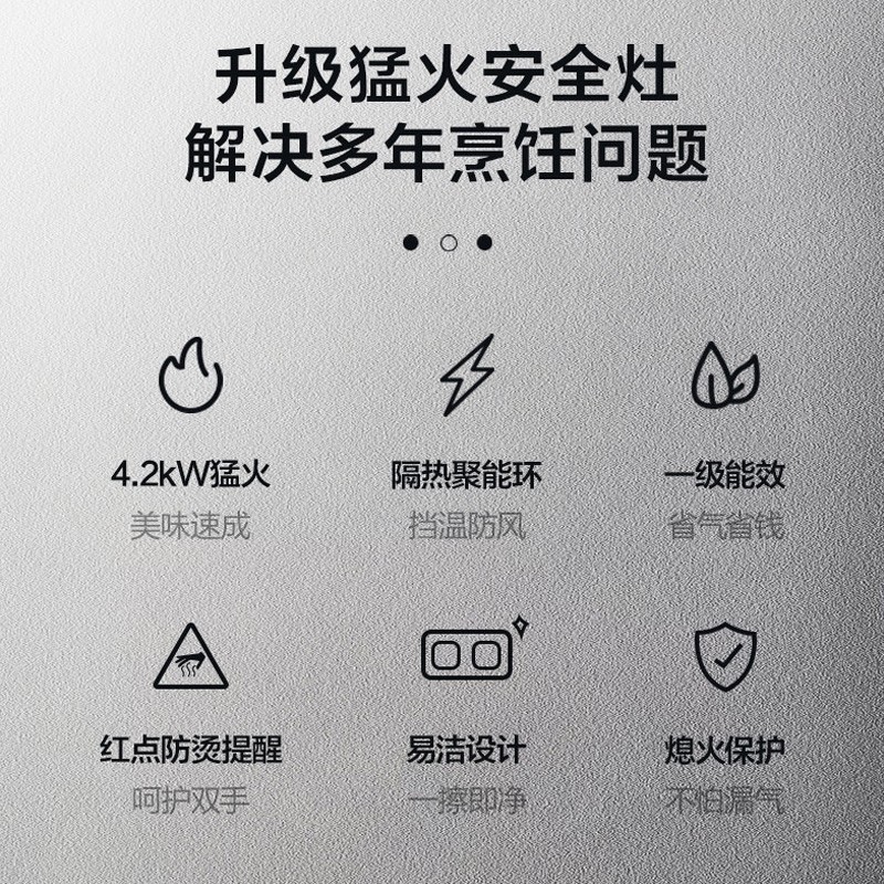 万和（Vanward）燃气灶4.2KW大火力 嵌入式台式两用灶具家用双灶 钢化玻璃液化气灶 C3L50（液化气）