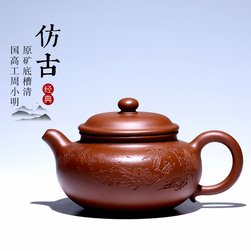 底槽清仿古创意功夫茶具礼物宜兴紫砂纯全手工家用泡茶商务紫砂壶礼品