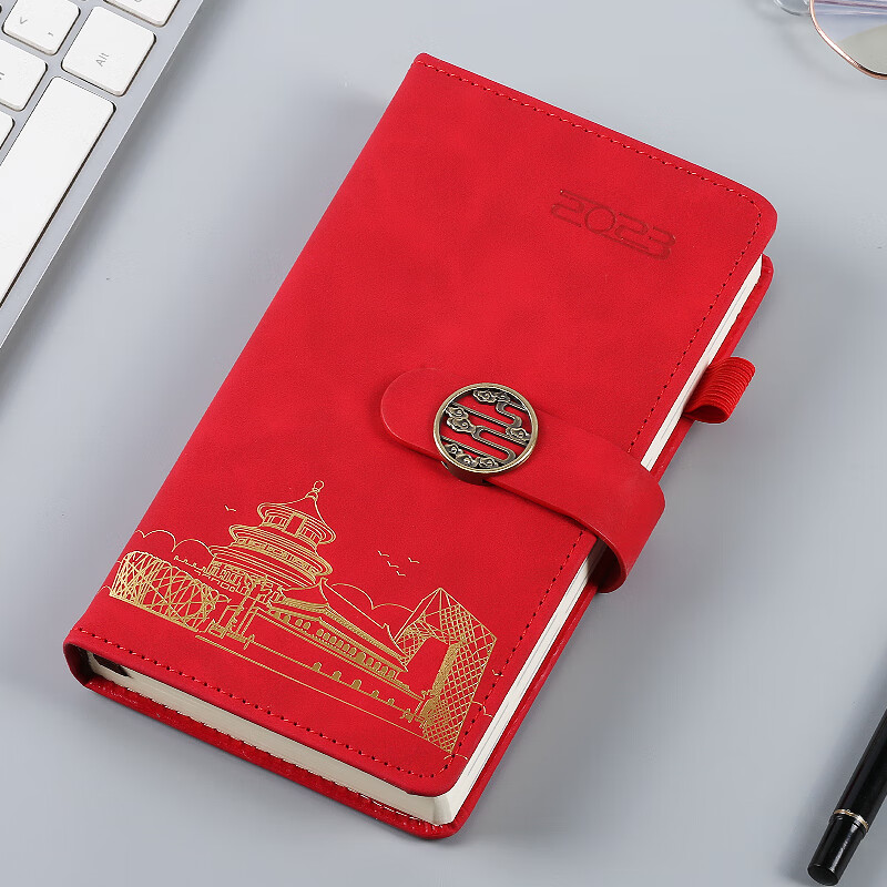 本册便签历史价格查询小程序|本册便签价格比较